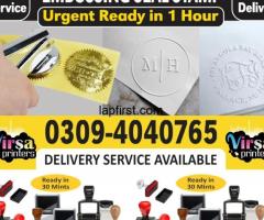 Embossed Seal Stamp Maker in Lahore Embossing Seal Stamp in Pakistan